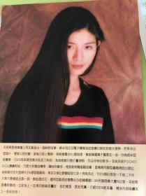 杨采妮杂志彩页