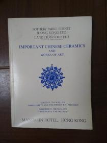 香港苏富比1978年5月23日24日拍卖中国瓷器工艺品图录