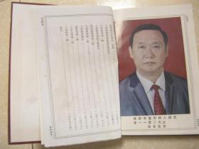 弘农郡谱（杨氏宗谱，贵州省仁怀市一带。入黔始祖杨应雄）