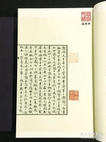 汲古阁景抄南宋六十家小集（中华再造善本 8开线装 全四函五十二册）