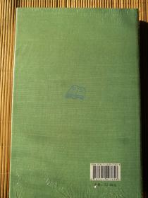 细若游丝的传说  一版一印  原塑封