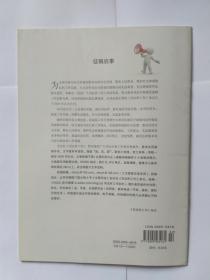 司法所工作（月刊） 2015年第2期，总23期（吴爱英《全面推进司法行政改革发展》）