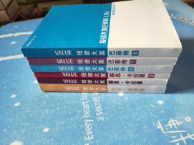 Value投资大家 塞思卡拉曼 、 塞思卡拉曼 二、投资大家比尔·格罗斯、投资大家巴菲特6、7、8【共6本合售，品佳】