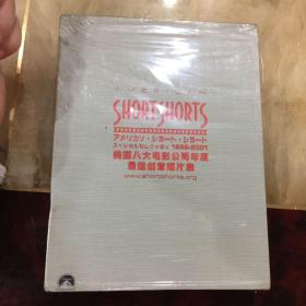 美国八大电影公司年度最佳创意短篇集  全新未拆封  盒装 3DVD
