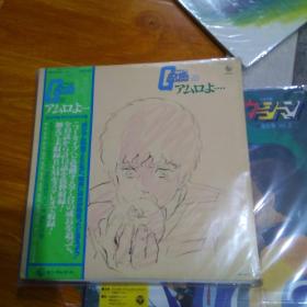 机动战士3黑胶唱片 2LP