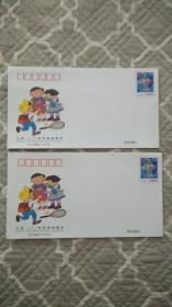 中国1999年世界集邮展览（纪念封，2枚合售）10-2