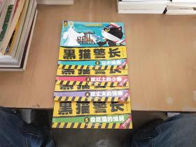 中国经典获奖童话2.3.4.5.册合售
