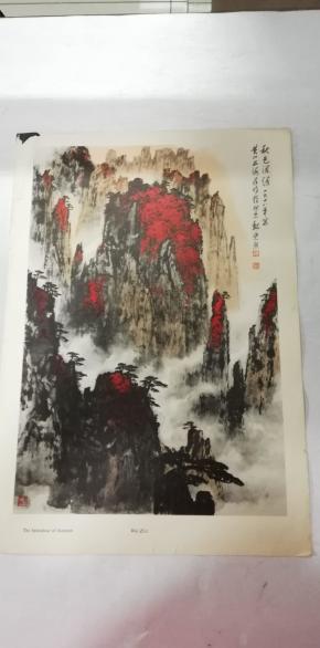 图片——秋色浑漫-册页（魏紫熙）