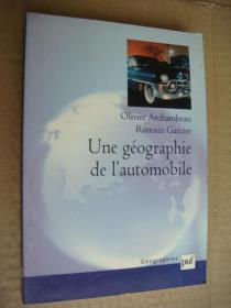 Une géographie de l'automobile 法文原版插图本  20开 品相好