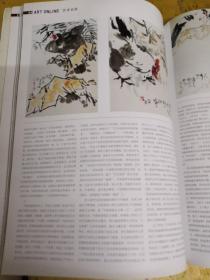 110313艺术在线,(卓克艺术网总29含)
陆云华艺术访谈录日常的涂抹,自觉自省形式感与思想性,中国当代油画史上的独特坐标,(铜版纸)