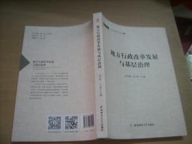 安徽師范大學(xué)出版社