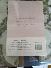 初版本：建国初期畅销书初版本记录解说