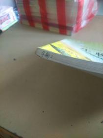 普通高中课程标准实验教科书   生物2必修（少量笔迹）