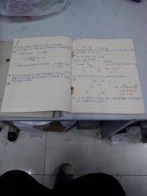 華東速成實驗学校练习本，五十年代，3本合售，有陆平手迹。