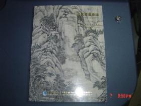 包快递，上海聚德2011秋季艺术品拍卖会 古代书画专场