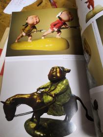 艺术在线，卓克艺术网，总29含陆云华艺术谈录，日常的涂抹，自觉自省形式感与思想性，(中国当代油画史上的独特坐标等)，铜版纸