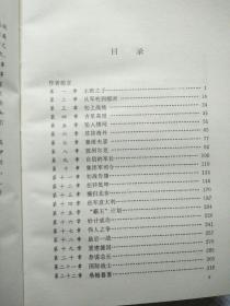 稳扎稳打：蒙哥马利