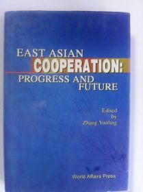 East  Asian  Cooperation :  Progress  and  Future   精装英文版  东亚合作的发展与前景      院士学者张蕴岭签名本