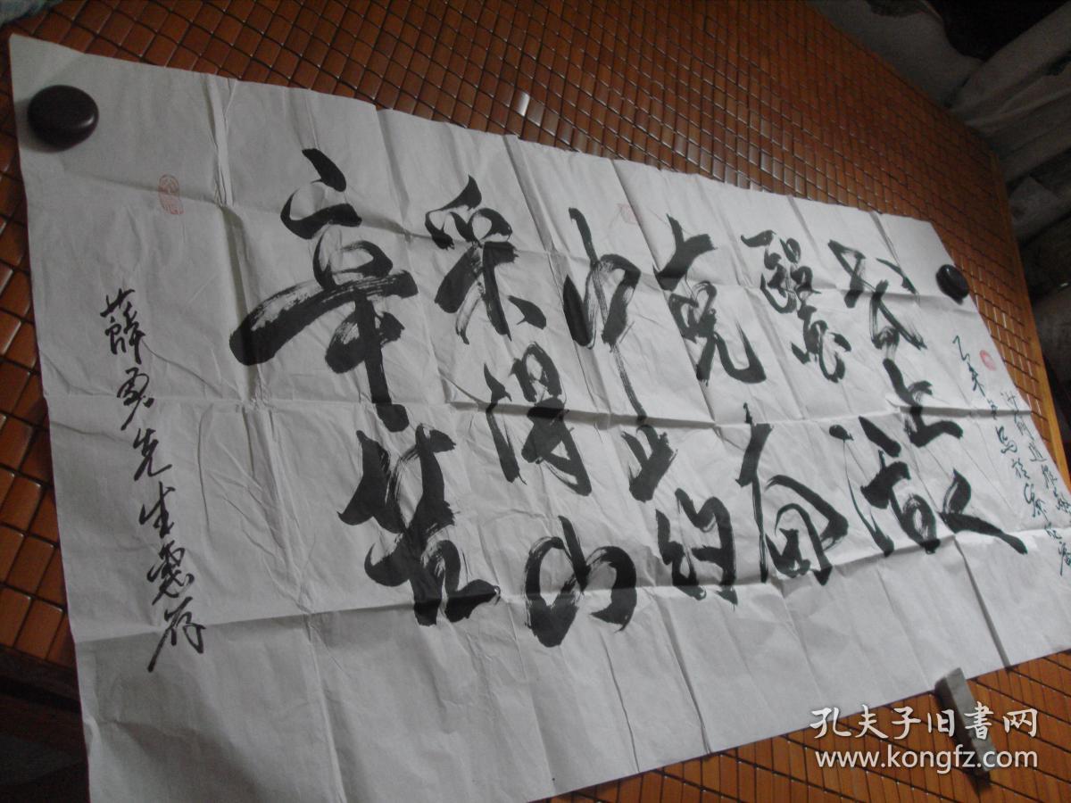 沙门释.道雄书法一张：世上人.......诗句（68X136）CM【有送人款，永久包真】