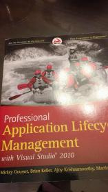 professional application lifecycle management专业的应用生命周期管理