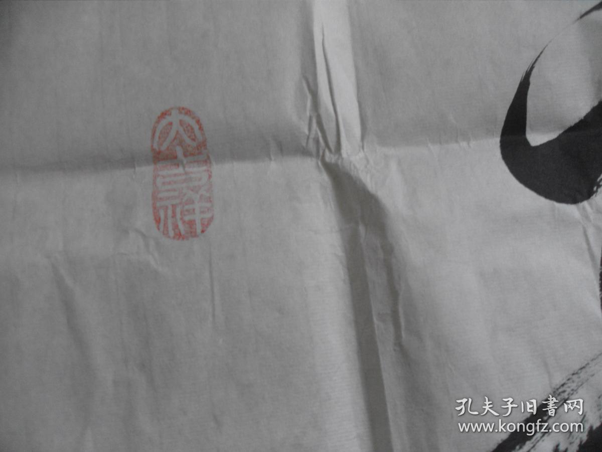 沙门释.道雄书法一张：世上人.......诗句（68X136）CM【有送人款，永久包真】