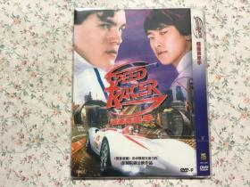 DVD 极速赛车手 又名: 骇速快手 / 极速赛车 导演: 莉莉沃卓斯基 / 拉娜沃卓斯基 D9 3区版+6区 国配