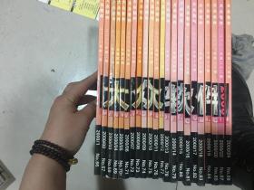 大众软件（1998年全12册 1999年24册全 2000年24册全 2001年24册全 2002年24册全）5年合售 详情见描述