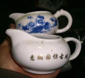 现代，两个瓷茶海