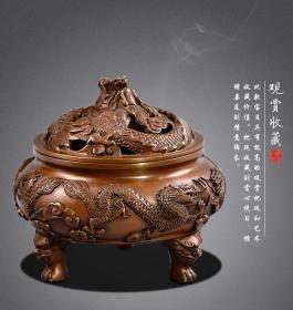 龙熏炉三足鼎五龙纯铜香炉茶道香薰炉檀香炉铜壁画像册