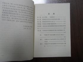 香港百年知识竞赛学习手册   南库东架5层