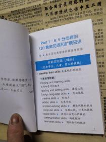 慎小嶷：十天突破雅思写作 剑10版