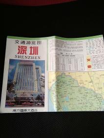 深圳交通游览图