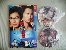 怀旧TVB电视剧DVD 与敌同行 （两碟装）