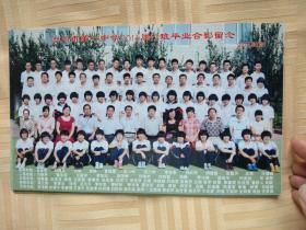 沧州第八中学2014届12班毕业照
