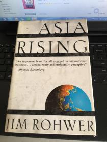 asia rising