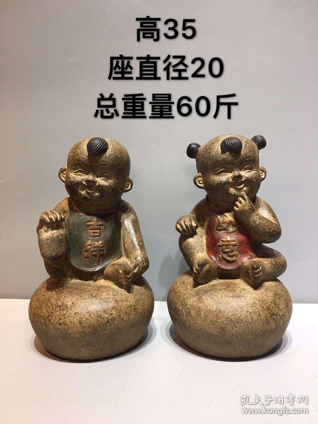 青石，摆件 石雕 石器 案头摆件 金童玉女一对，形象可爱可亲，吉祥如意，送财送福 运费到付