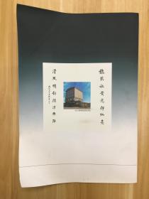 奢华艺术品牌图鉴——伍炳亮作品