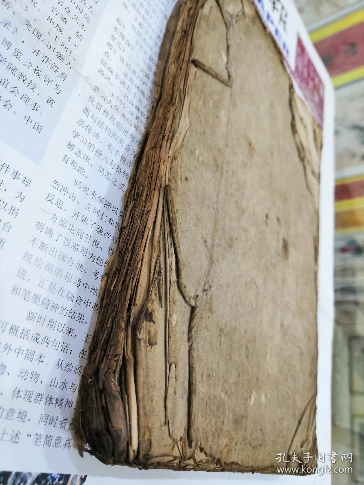 一贯堪與