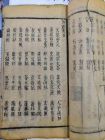 一贯堪與