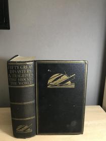 Fifty Great Disasters and Tragedies that Shocked the World  精装 厚