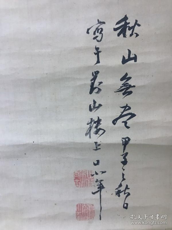 177.山水  131x55厘米