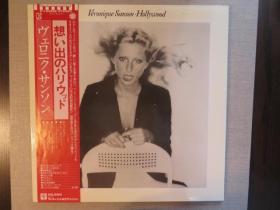 veronique sanson hollywood 黑胶唱片LP日版