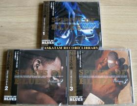 SPIRITS OF BLUES 3CD打包 日版行货 全新未拆美品 布鲁斯饕餮