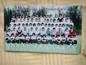 沧州第八中学2014届10班毕业照