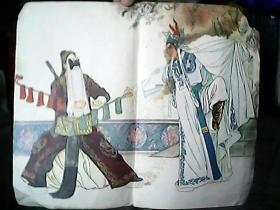 《墙围画》（不成套、存七张）