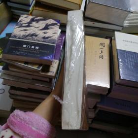 中国西北政治史