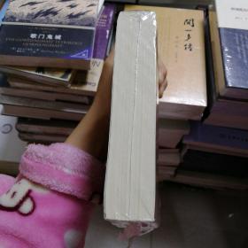 中国西北政治史