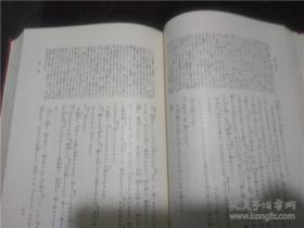 日本古典文学大系14