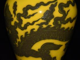 老瓷器秒杀  明代宣德黄釉青花雕刻龙纹梅瓶