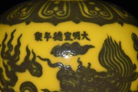 老瓷器秒杀  明代宣德黄釉青花雕刻龙纹梅瓶